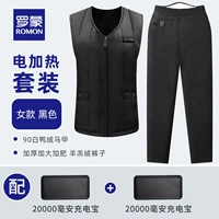 Женщины [Высший фонд] Черный костюм [с 20 000 миллиарми оригинальных зарядных сокровищ]