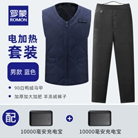 Классический синий оригинальный комплект с зарядкой