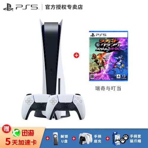 PlayStation Sony Sony PS5 игровая консоль 5 дом высокая чёткость голубой свет 8K ТВ игры!