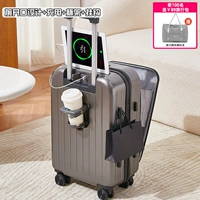 [Передняя открывающаяся зарядка USB+чашка+модель крюка] руда гранит