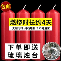 Красная свеча домашний дым -Бесплатное полезное освещение для булокарных боррантов и предотвращения бедствий.