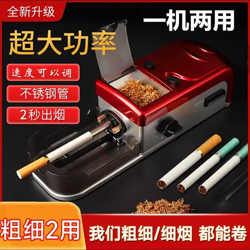 Толщина амортизационной машины и двойное использование с высоким содержанием мощности.