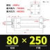 Xi lanh dầu hạng nặng Xi lanh thủy lực hai chiều HOB40/50/63/80/100/125/150-200-FA-LA-S xi lanh thủy lực parker Xy lanh thủy lực