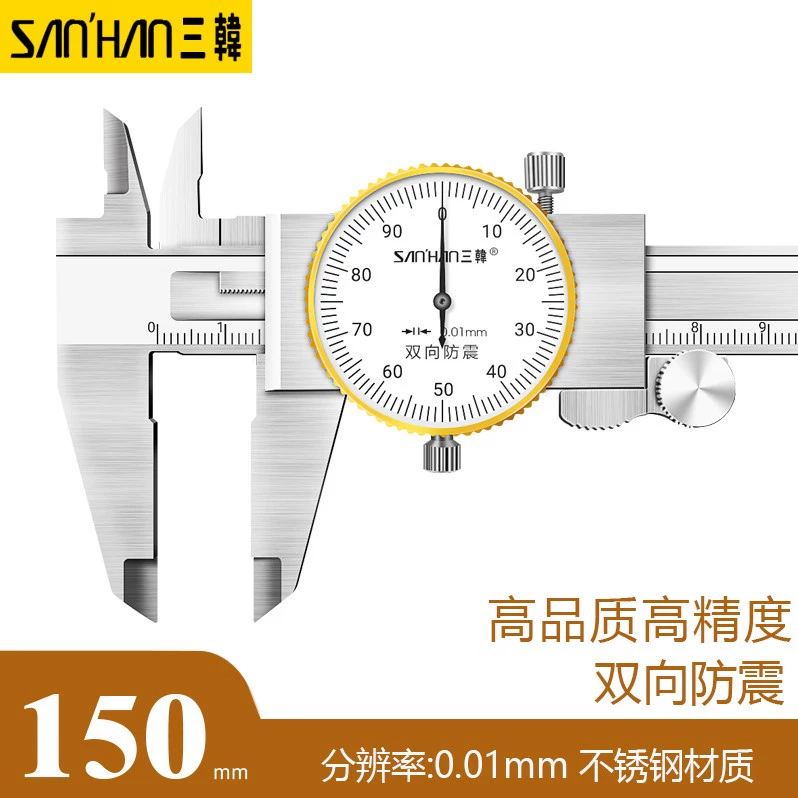 thước kẹp điện tử mini Shanggong Shengong Sanhan Caliper với đồng hồ 0-150 cơ khí có độ chính xác cao đồng hồ thép không gỉ Caliper 2 chiều chống sốc thước kẹp cơ mitutoyo 200mm thước kẹp panme Thước kẹp cơ khí