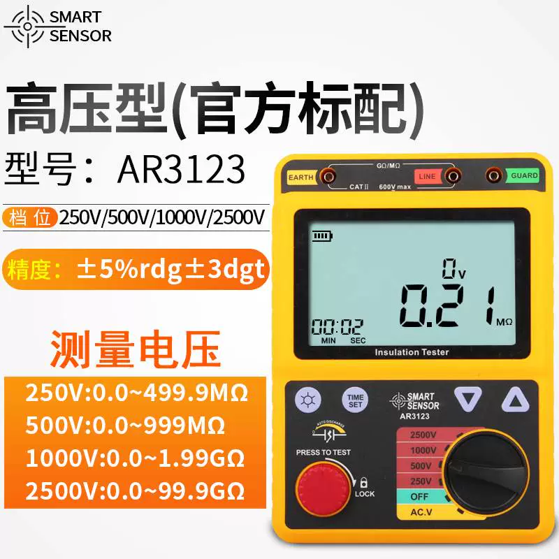 Máy đo điện trở cách điện Xima máy lắc 1000v megger 500V kỹ thuật số thợ điện máy đo điện trở cách điện 2500V Máy đo điện trở