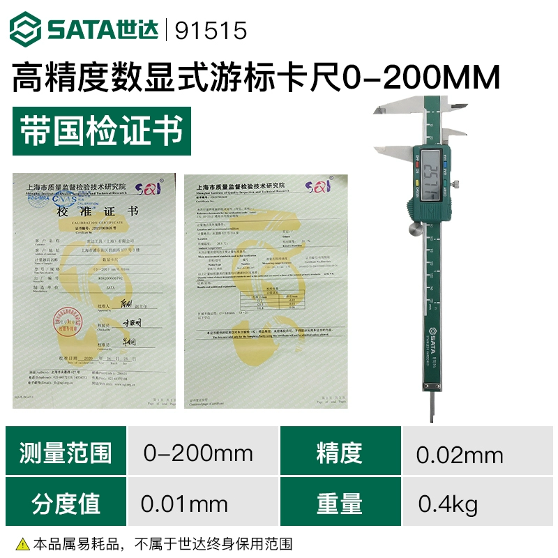 thước cặp 1 10 Shida Vernier Caliper Cơ Khí Chính Xác Cao Màn Hình Hiển Thị Kỹ Thuật Số 0-150/200/300 Mm Hộ Gia Đình Nhỏ Thước Đo Mức Dầu thước kẹp điện tử chính hãng giá thước kẹp mitutoyo 200mm Thước kẹp cơ khí