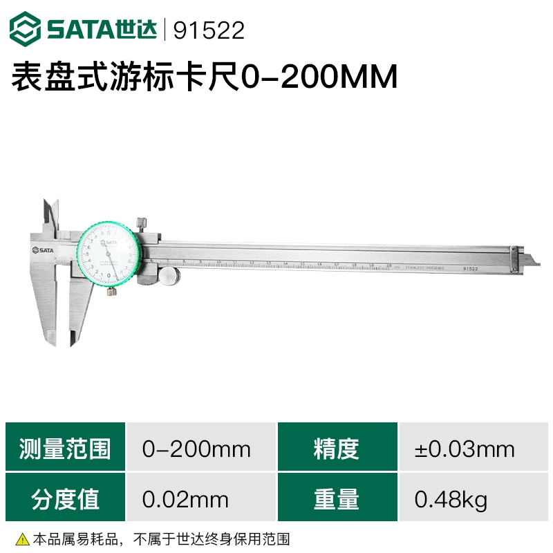 thước cặp 1 10 Shida Vernier Caliper Cơ Khí Chính Xác Cao Màn Hình Hiển Thị Kỹ Thuật Số 0-150/200/300 Mm Hộ Gia Đình Nhỏ Thước Đo Mức Dầu thước kẹp điện tử chính hãng giá thước kẹp mitutoyo 200mm Thước kẹp cơ khí