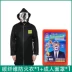 Quần áo chống cháy sợi carbon, áo choàng, chăn chữa cháy, thiết bị thoát hiểm cao tầng chữa cháy gia đình, mặt nạ chống khói áo công nhân 