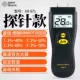 Máy đo độ ẩm gỗ Xima máy dò độ ẩm có độ chính xác cao vật liệu xây dựng máy đo độ ẩm máy đo độ ẩm