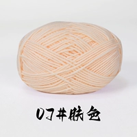 07#Цвет кожи занимает 1 часть 1 группы (не рекомендуется для дорогого груза)