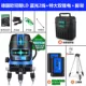 Ngoài trời hồng ngoại xanh đo mức ánh sáng laser 2 dòng 3 dòng 5 dòng tự động có độ chính xác cao dòng đèn xanh đo mức