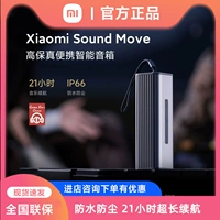 Xiaomi Sound Move Bluetooth Wi -Fi динамик Harman High -fidelity True Sound Outdoor