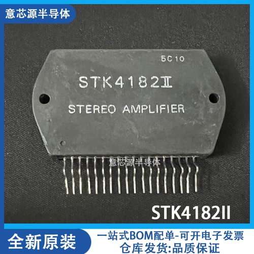 STK4142II 4152II 4162II 4172II 4182II 4192II Оригинальный импортный модуль усилителя