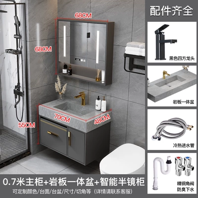 Son Gussen Tủ phòng tắm hiện đại Tấm đá đơn giản Tích hợp kết hợp gỗ rắn tay -toilet thông minh Light Gương ánh sáng Tủ gương 