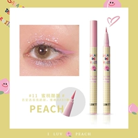 11#Тао Таоай