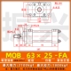 xi lanh thủy lực 3 tầng Xi lanh nhẹ MOB63 * 50/100/75/200/250/300-FA khuôn xi lanh thanh giằng xi lanh thủy lực xilanh thủy lực 40