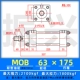 Xi lanh nhẹ MOB63 * 50/100/75/200/250/300-FA khuôn xi lanh thanh giằng xi lanh thủy lực