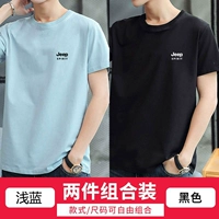 Светло-голубой + черный [скидка с двумя частями/скидка]