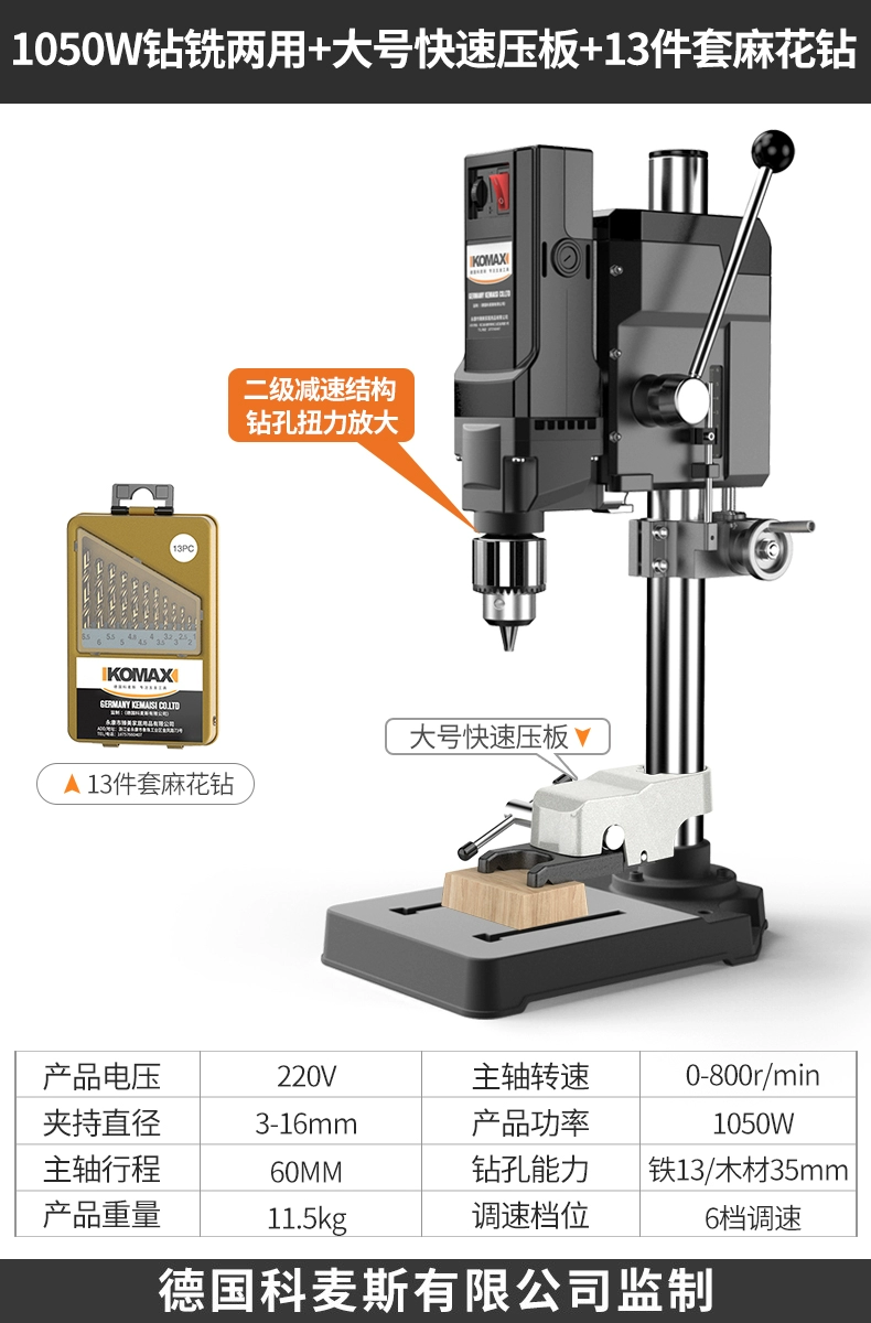 khoan bàn ryobi Máy Khoan Bàn Công Nghiệp Cao Cấp Máy Khoan Máy Phay Bàn Làm Việc Hộ Gia Đình 220V Nhỏ Đa Năng Máy Khoan Chính Xác Cao máy khoan bàn 1m máy khoan bàn hitachi Máy khoan bàn