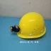 mũ bảo hộ công trường Mũ bảo hộ thợ mỏ tích hợp đèn có thể sạc, Mũ xây dựng bảo hộ có đèn siêu sáng mũ bảo hộ lao động 