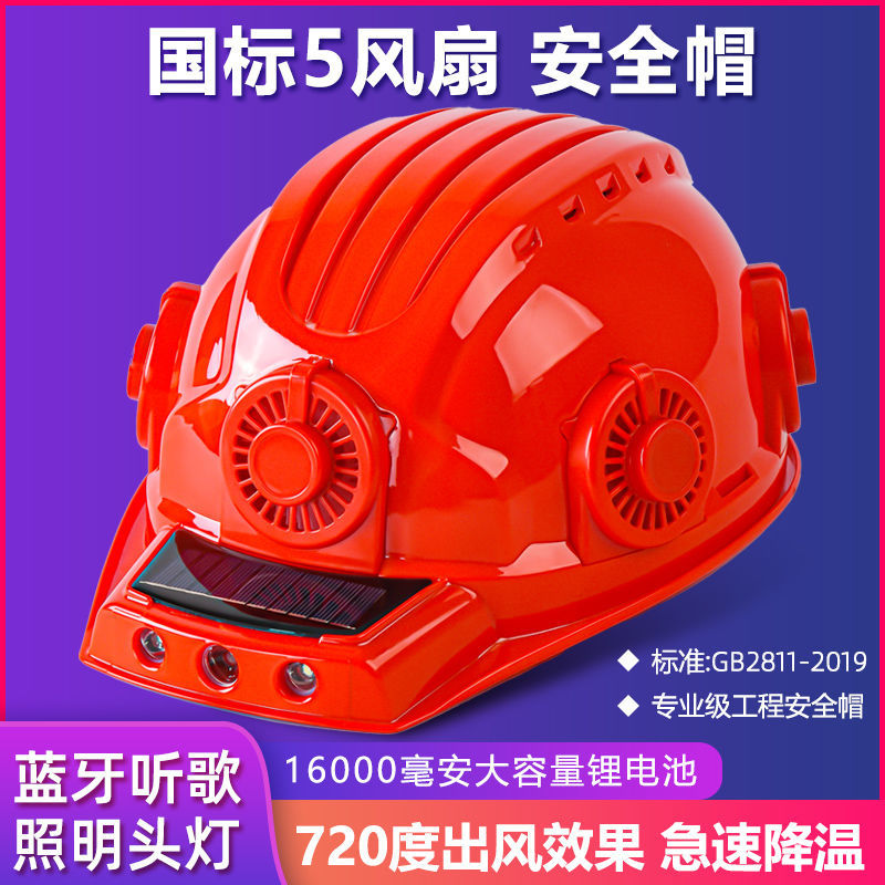 Mũ có quạt siêu cứng cho công nhân kỹ sư ngoài công trường mũ bảo hộ lao động thông minh đa năng non bao ho 3m