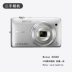 Máy ảnh Canon IXUS860CCD Thẻ sinh viên VLOG máy retro quà tặng giá rẻ Máy ảnh kỹ thuật số Sony may anh Máy ảnh kĩ thuật số