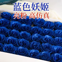 Имитация вентилятора хрустального золота Роуз Голова Голубой демон джи ароматный синий большой большой Qixi День святого Валентина DIY ручной работы ручной работы