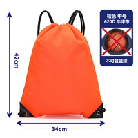 Средний апельсин [620D Утолщенная водонепроницаемая оксфордская ткань]