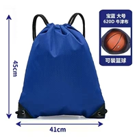 Большое сокровище синее [620D Утолщенная водонепроницаемая оксфордская ткань]