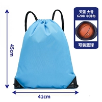 Большой, лазурный, ткань оксфорд