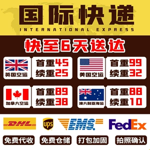 International Express Mail Отправить коллекцию Соединенных Штатов Австралии Британия, Япония, Япония, Новая Зеландия, Германия, Сингапур, Франция Линия