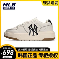 MLB, кроссовки подходит для мужчин и женщин для влюбленных, высокая белая обувь на платформе