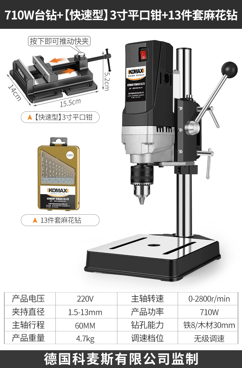 máy phun bột bả Chính Hãng Flag Store Chính Hãng Máy Khoan Bàn Hộ Gia Đình Nhỏ 220V Cao Cấp Công Nghiệp Máy Khoan Máy Bàn Làm Việc Đa Chức Năng máy phun sơn mini cầm tay phun son Máy phun sơn cầm tay