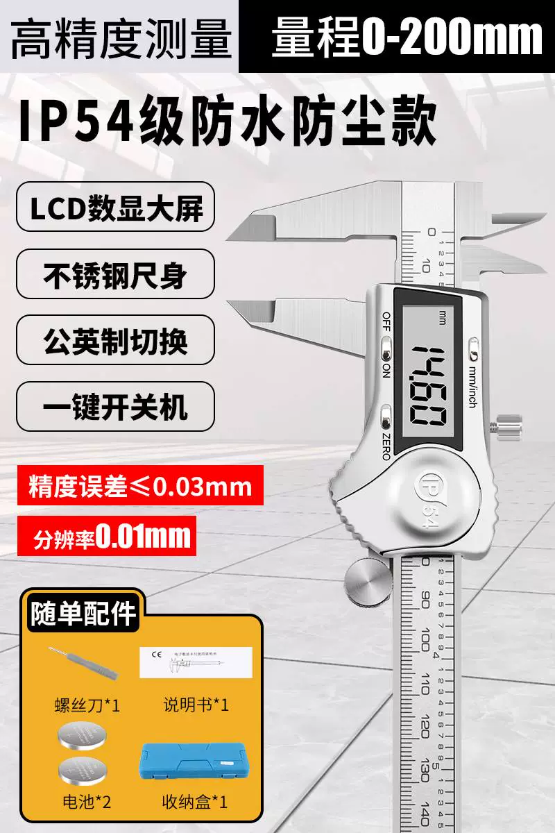 Caliper thước cặp hiển thị kỹ thuật số có độ chính xác cao trong gia đình thước cặp dầu điện tử nhỏ tiêu chuẩn thước cặp đo lường cấp công nghiệp sử dụng thước kẹp panme thước cặp cơ khí mitutoyo 530 312 Thước kẹp điện tử