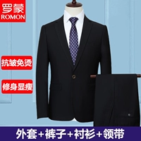 Черная куртка, штаны, рубашка, галстук