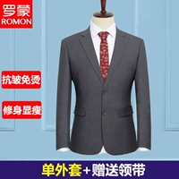 Галстук с серого звена