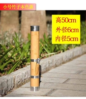 Бамбуковая труба