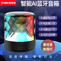 [Эксклюзив для фаната Hua] Dream Bear ZMX-01 Crystal Smart Ai Bluetooth Audio Glory Gel Yoshi