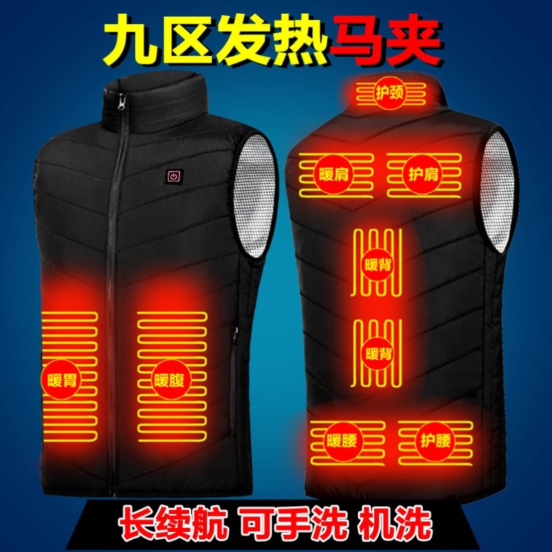 áo sưởi ấm chạy bằng pin Áo sưởi mùa đông sạc thông minh quần áo sưởi điện toàn thân chống lạnh nam nữ áo sưởi sưởi ấm áo vest áo sưởi ao suoi am chay bang pin