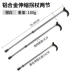 Gậy leo núi ngoài trời có thể thu vào, nạng gập ống lồng siêu nhẹ và siêu ngắn, gậy đi bộ đường dài, thiết bị chống gậy đi bộ gậy leo núi naturehike gậy đi trekking bền 