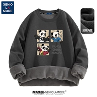 [420G плюс бархат] Deep Grey (кунг -фу панда)