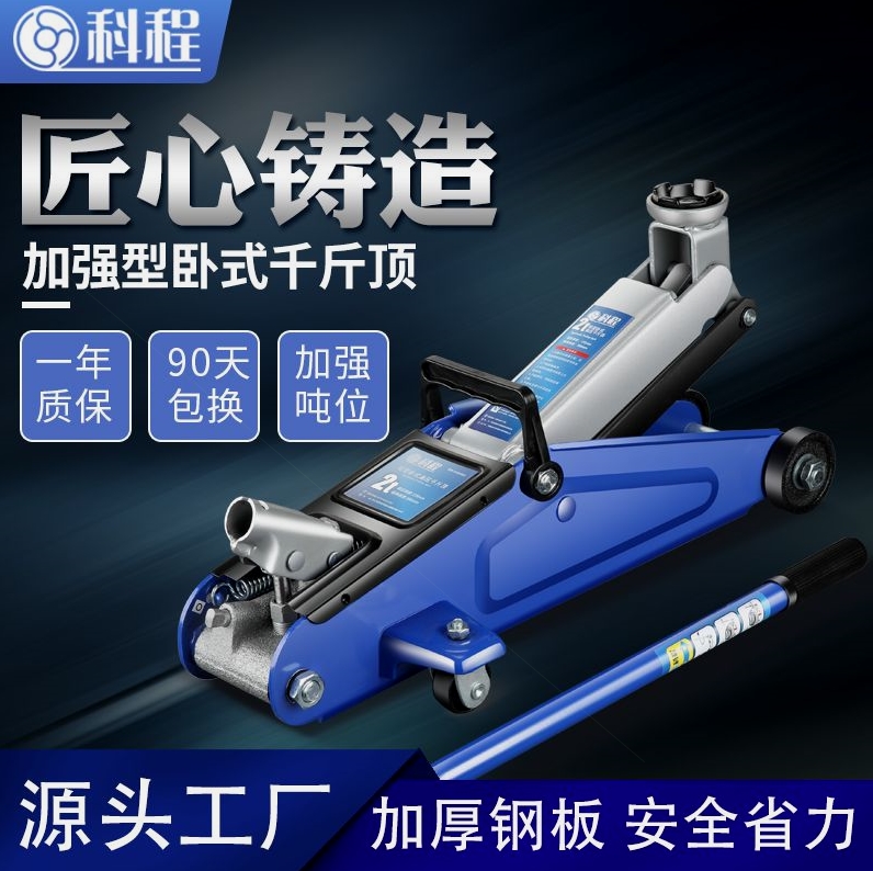 kích thủy lực hành trình dài Kích ngang nhập khẩu Đức 2 tấn Kích ô tô địa hình Kích thủy lực SUV 3t kích 20 tấn kích thủy lực masada