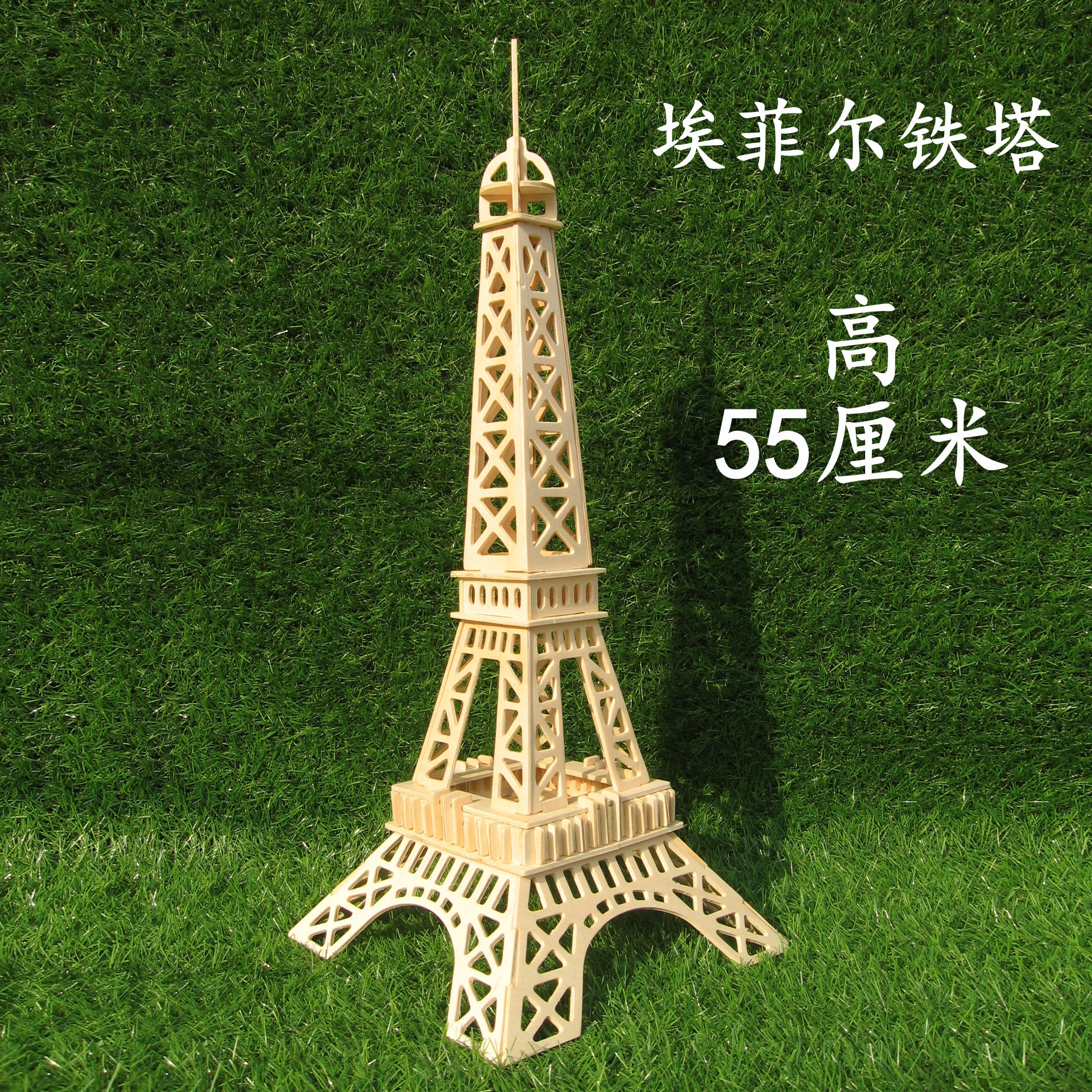 DIY 木製組立モデル 3D 立体パズル手作りおもちゃ木製パリエッフェル塔世界有名な建築モデル
