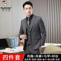 Две пряные серого [костюмы+брюки+рубашки+жилет] Отправить большой подарочный пакет