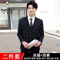 Два пряа -зеленый костюм+брюки+большой подарочный пакет