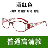 Красная коробка, 55-59 лет