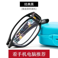 Черные 200 градусов [предложение 55-59 лет]