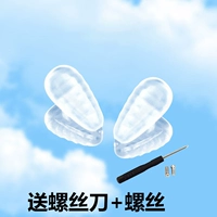 Тип воздушной подушки [полосатый противоскользящий] 10 шт. + отвертки