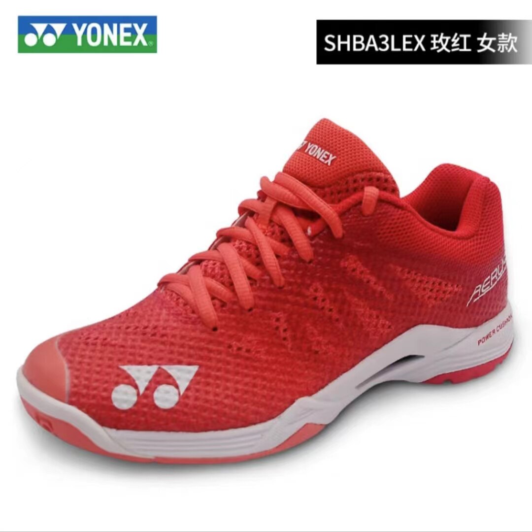 SHBA3LEX Red Third Generation Ultra Light