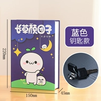 Синий ключ модель